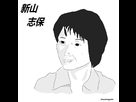 https://image.noelshack.com/fichiers/2013/46/1384548469-niiyama-done.png