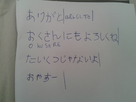 https://image.noelshack.com/fichiers/2013/47/1384780665-20131118-100448.jpg