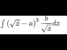 https://image.noelshack.com/fichiers/2013/50/1386778640-inter-maths-primitives-integrales-2012-1.png