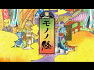 https://image.noelshack.com/fichiers/2014/04/1390595528-mononoke.jpg