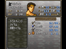 https://image.noelshack.com/fichiers/2014/05/1391297952-fire-emblem-5-trachia-776-rom-version-j-001.png