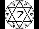 https://image.noelshack.com/fichiers/2014/07/1392476252-horloge-pentacle-d-6-3.png
