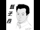 https://image.noelshack.com/fichiers/2014/07/1392574570-yen.jpg