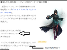 https://image.noelshack.com/fichiers/2014/10/1393878804-detail.png