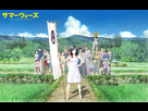 https://image.noelshack.com/fichiers/2014/11/1394790693-summer-wars-2.jpg