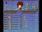 https://image.noelshack.com/fichiers/2014/16/1398018751-fire-emblem-5-trachia-776-rom-version-j-000.png