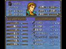 https://image.noelshack.com/fichiers/2014/16/1398018753-fire-emblem-5-trachia-776-rom-version-j-005.png