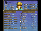 https://image.noelshack.com/fichiers/2014/16/1398018754-fire-emblem-5-trachia-776-rom-version-j-003.png