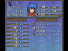 https://image.noelshack.com/fichiers/2014/16/1398018755-fire-emblem-5-trachia-776-rom-version-j-008.png