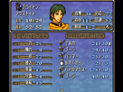 https://image.noelshack.com/fichiers/2014/16/1398018756-fire-emblem-5-trachia-776-rom-version-j-010.png
