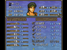 https://image.noelshack.com/fichiers/2014/16/1398018757-fire-emblem-5-trachia-776-rom-version-j-009.png