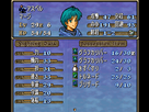 https://image.noelshack.com/fichiers/2014/16/1398018757-fire-emblem-5-trachia-776-rom-version-j-011.png