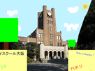 https://image.noelshack.com/fichiers/2014/17/1398326205-ecole.png