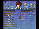 https://image.noelshack.com/fichiers/2014/17/1398361447-fire-emblem-5-trachia-776-rom-version-j-000.png