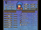 https://image.noelshack.com/fichiers/2014/17/1398361447-fire-emblem-5-trachia-776-rom-version-j-001.png
