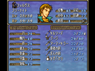 https://image.noelshack.com/fichiers/2014/17/1398361449-fire-emblem-5-trachia-776-rom-version-j-002.png