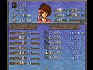 https://image.noelshack.com/fichiers/2014/17/1398361449-fire-emblem-5-trachia-776-rom-version-j-003.png