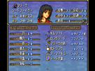 https://image.noelshack.com/fichiers/2014/17/1398361449-fire-emblem-5-trachia-776-rom-version-j-007.png