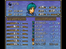 https://image.noelshack.com/fichiers/2014/17/1398361449-fire-emblem-5-trachia-776-rom-version-j-008.png