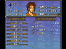 https://image.noelshack.com/fichiers/2014/17/1398361450-fire-emblem-5-trachia-776-rom-version-j-010.png