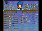 https://image.noelshack.com/fichiers/2014/17/1398361451-fire-emblem-5-trachia-776-rom-version-j-012.png