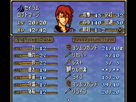 https://image.noelshack.com/fichiers/2014/17/1398361451-fire-emblem-5-trachia-776-rom-version-j-014.png