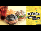 https://image.noelshack.com/fichiers/2014/25/1403024609-mc-donalds-black-white-burger-china-1-skeuds.jpg
