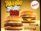 https://image.noelshack.com/fichiers/2014/25/1403024718-tamgao-double-mac-japan-545x430.jpg