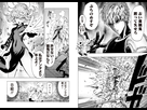 https://image.noelshack.com/fichiers/2014/32/1407518247-genos-rekt2.png
