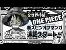 https://image.noelshack.com/fichiers/2014/40/1412066021-onepiecespinoff.jpg