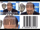 https://image.noelshack.com/fichiers/2014/44/1414696247-coupe-cheveux-code-barre.jpg