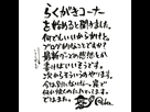 https://image.noelshack.com/fichiers/2014/44/1414774021-oda-comment-op-official-300x300.png