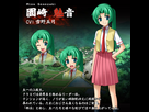 https://image.noelshack.com/fichiers/2014/45/1415231567-sonozaki-mion-full-105849.jpg