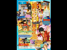 https://image.noelshack.com/fichiers/2014/50/1418496028-one-piece-pirate-warriors-3-692x1024.jpg