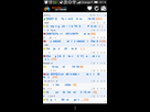 https://image.noelshack.com/fichiers/2015/01/1420362929-screenshot-2015-01-04-10-14-36.png