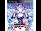 https://image.noelshack.com/fichiers/2015/07/1424032285-hyperdimension-neptunia-v-jap-cover.jpg