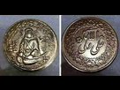 https://www.noelshack.com/2015-13-1427460250-ismaeli-fatimid-egypte-coin.jpg