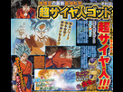 https://image.noelshack.com/fichiers/2015/15/1428586006-dbz-1.jpg