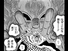 https://image.noelshack.com/fichiers/2015/15/1428776860-king-riku-controlled-by-doflamingo2.png