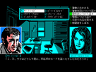https://image.noelshack.com/fichiers/2015/17/1429649402-pc98screen01.png