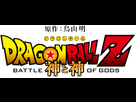 https://www.noelshack.com/2015-20-1431817291-dragon-ball-z-battle-of-gods-logo-svg.png