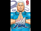 https://image.noelshack.com/fichiers/2015/28/1436431545-prisonnier-riku-manga-volume-9-simple-226517.jpg