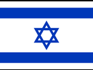 https://image.noelshack.com/fichiers/2015/30/1437841627-2000px-flag-of-israel-svg.png