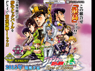 https://image.noelshack.com/fichiers/2015/34/1440152996-jojo-eyes-of-heaven-cover.png