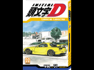https://image.noelshack.com/fichiers/2015/34/1440165169-initiald31-3d-0x600.png
