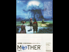 https://image.noelshack.com/fichiers/2015/38/1442594699-cover-nintendo-mother.jpg