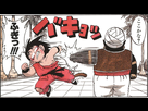 https://image.noelshack.com/fichiers/2015/38/1442775359-talkpage-popo.png