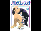 https://image.noelshack.com/fichiers/2015/39/1442941802-0-halcyon-1-kodansha.jpg
