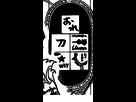 https://image.noelshack.com/fichiers/2015/39/1443098179-truccheloudebarto.png