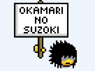 https://image.noelshack.com/fichiers/2015/40/1443538041-okamari-no-suzoki-bleu-grand.png